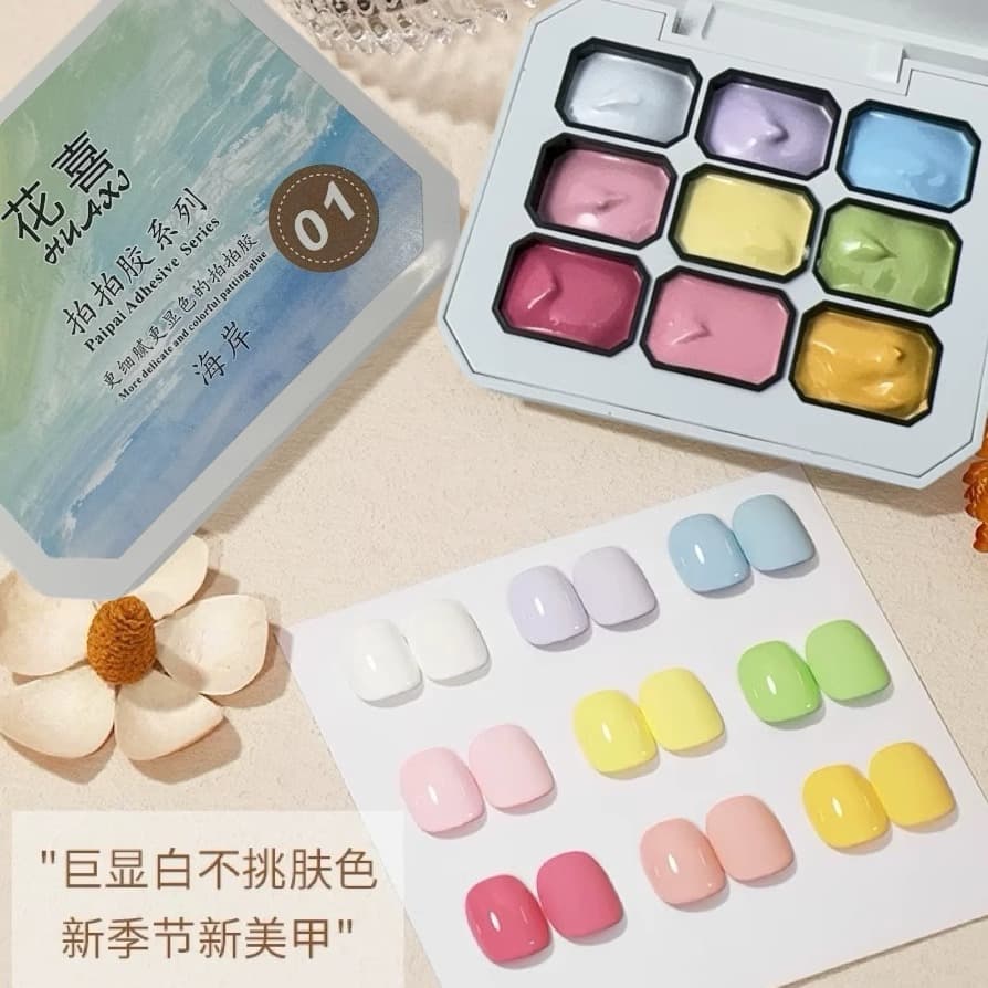 Huaxi Jiugongge Paipai Macaron Blush Gradient Smudge Cover Offline High Saturation Painted Manicure Special