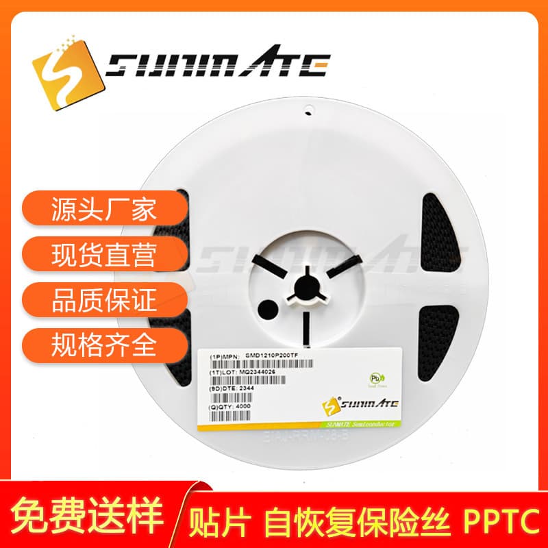 Resettable fuse SMD1206P005TF SMD1206P010TF 1206 package PPTC self-recovery type
