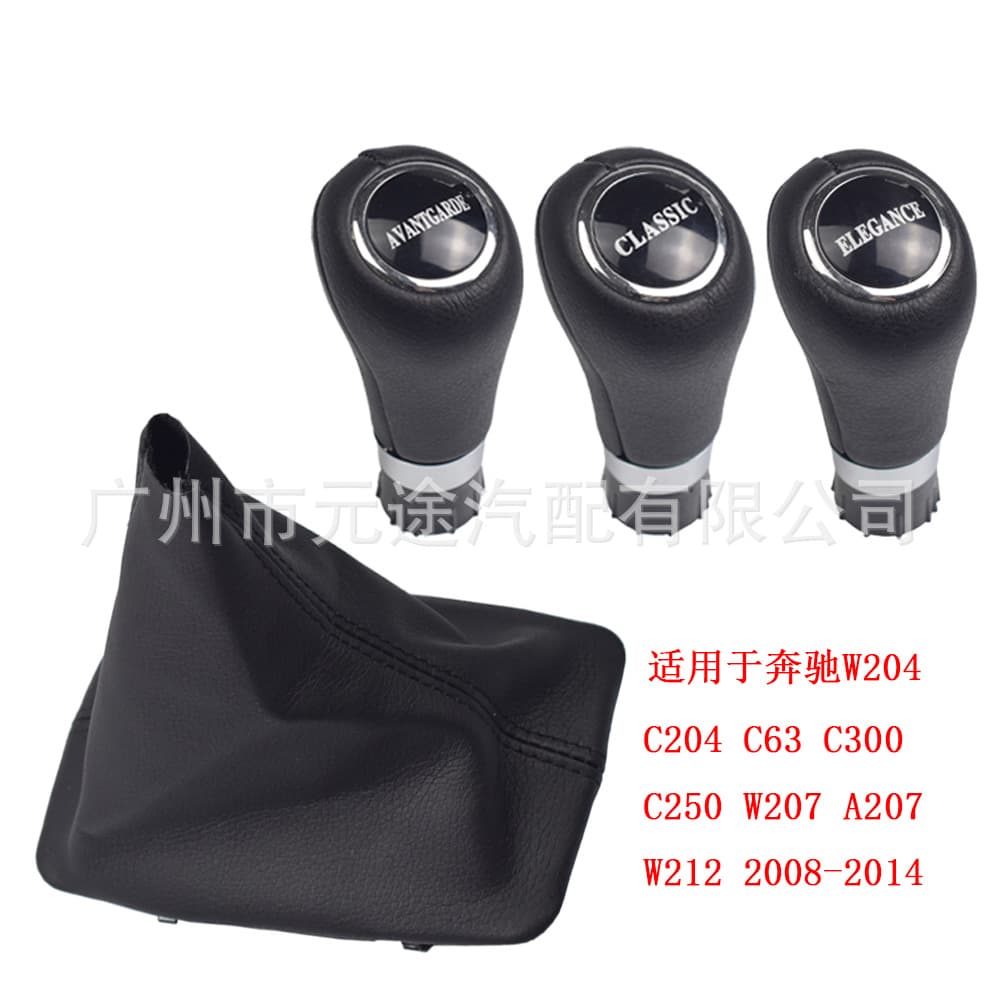 For Mercedes W204 W212 2007-2014 Gear Shift Boot Cover Shift Knob Lever Car