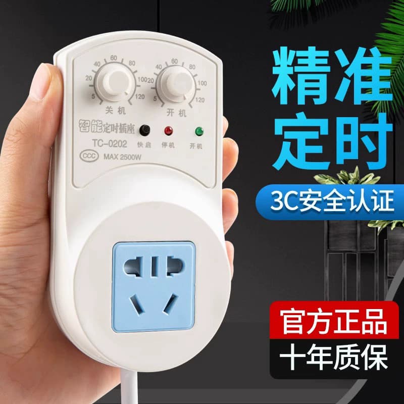 Refrigerator thermostat universal temperature adjustment digital display Zhiyin freezer timing energy-saving protection switch electronic temperature controller