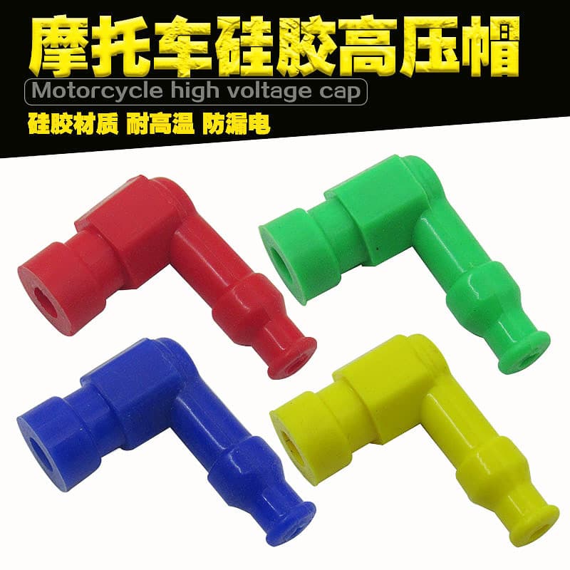 Yibaike Motorcycle Silicone High-Voltage Cap, Trendy Cool Motorcycle Spark Plug Cap, Universal Motorcycle Accessory