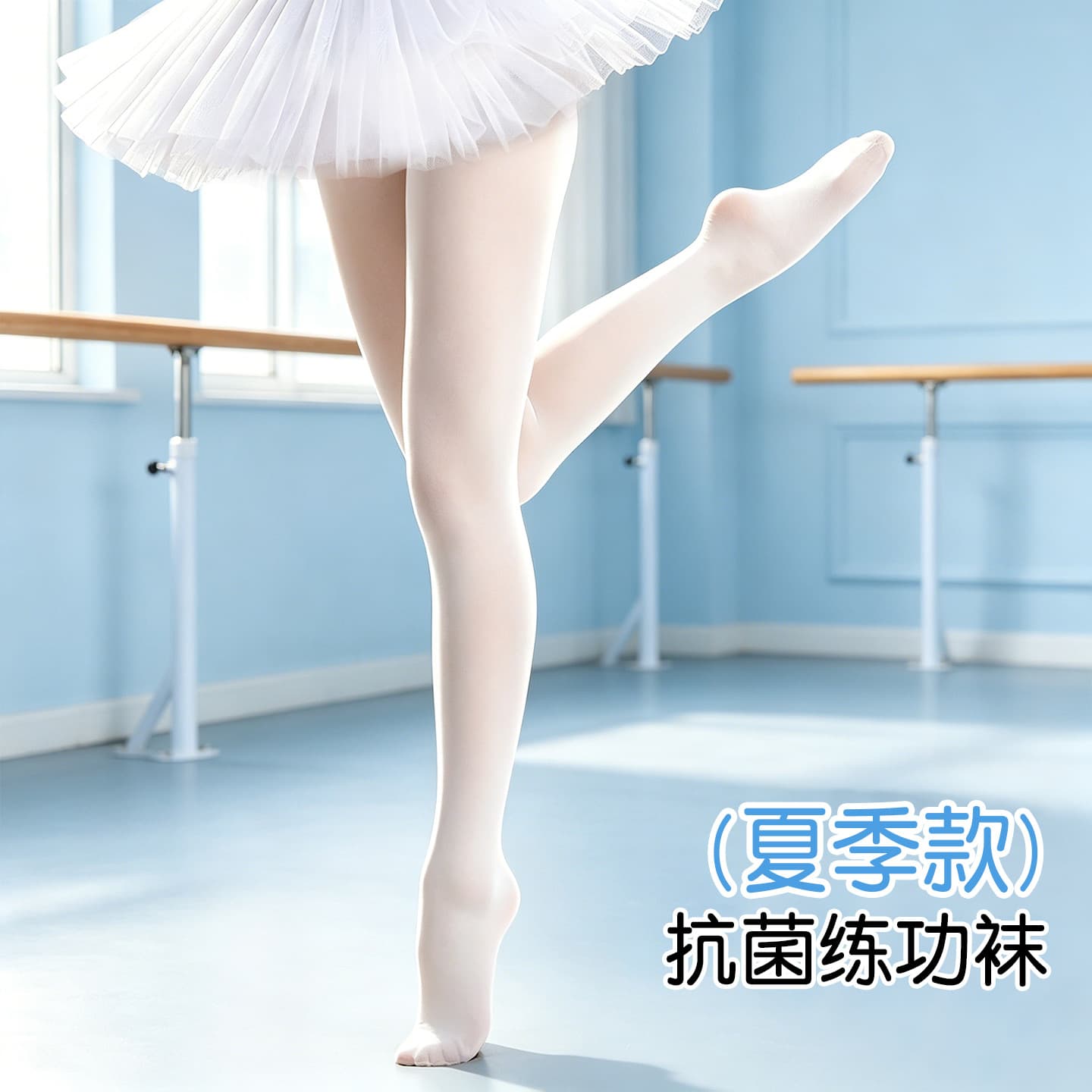 Children's Dance Tights Summer 10A Antibacterial Professional Practice Pantyhose for Girls 20D High Elastic Nylon Long Dance Socks