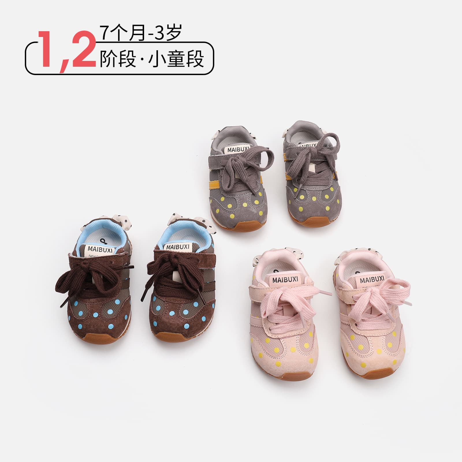 Baby Toddler Shoes Autumn Soft Sole Non-Slip Children 1-3 Years Old Retro Forrest Shoes Mori Series Polka Dot Functional Sports Shoes