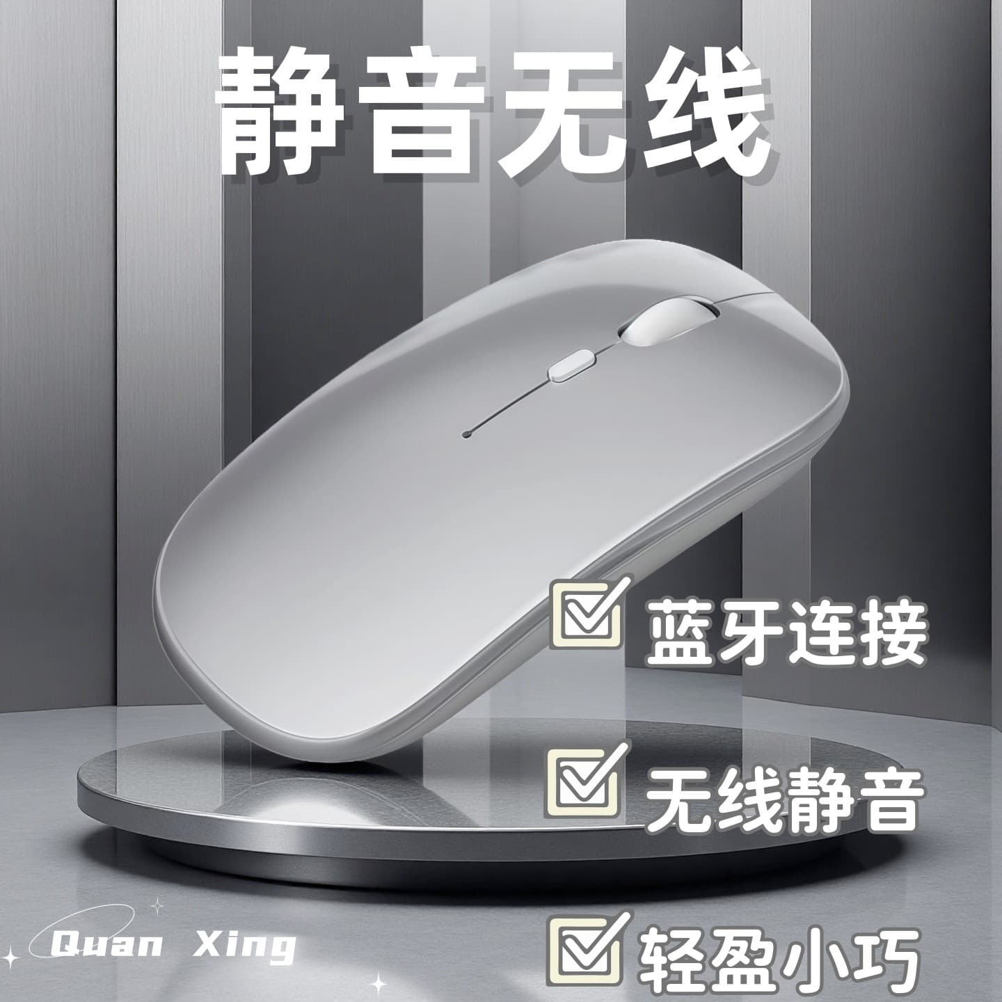 Factory direct sales of Bluetooth wireless mice, dual-mode rechargeable, silent, universal for office, laptops, and desktops.