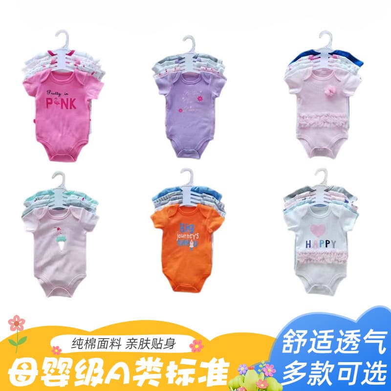 Cross-border Baby Clothes 0-1 Year Old Short Sleeve Bodysuit 5-Pack Cartoon Print Newborn Bodysuit