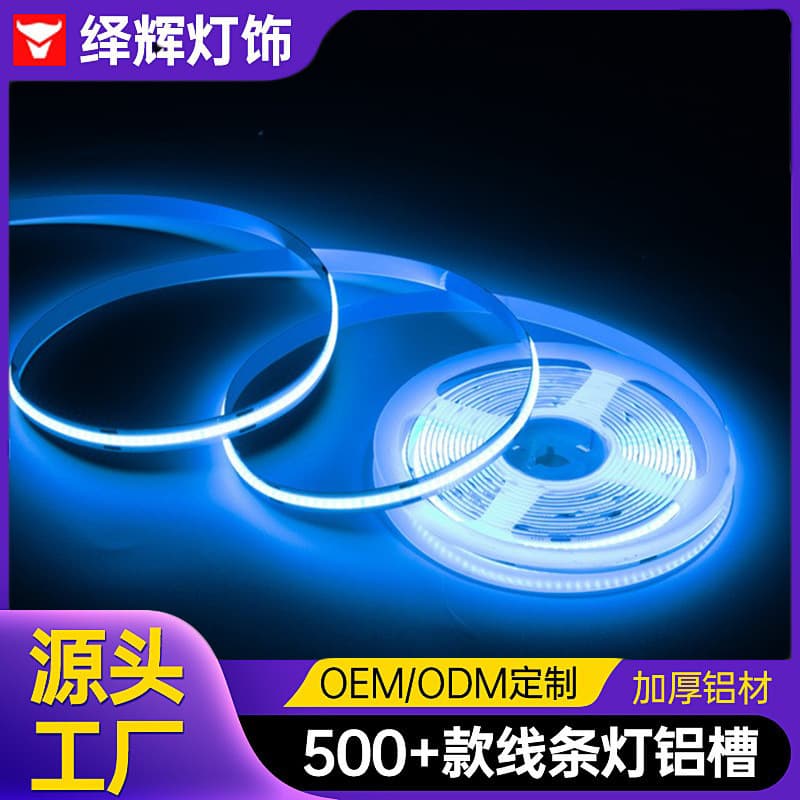 Custom COB LED Strip Light Channel Self-Adhesive Low Voltage 12V Linear Light High CRI LED Strip Aluminum Profile Waterproof