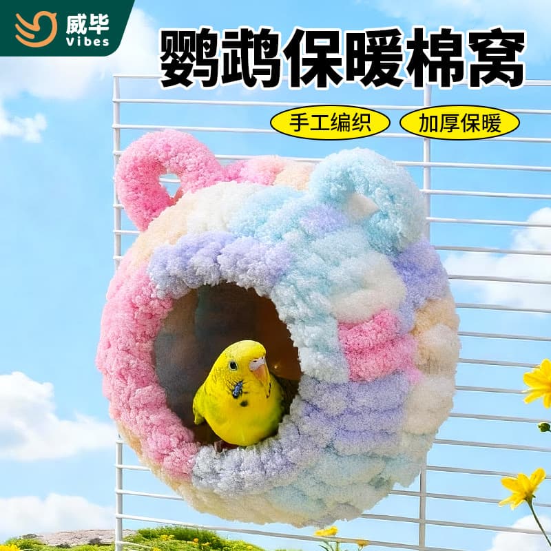 Parrot Nest Warm Cotton Bird House for Budgie Cockatiel, Hanging Nest Hammock Winter Bird Supplies