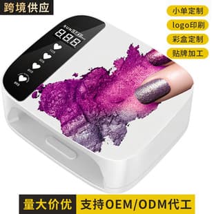 Custom Nail Lamp with Pattern Printing, UV+LED Dual Light Source Nail Curing Lamp for Nail Salons, High Power Nail Dryer