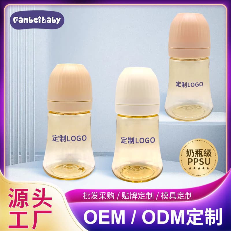 Portable Newborn Baby Bottle for Older Babies to Drink Lying Down, PPSU Wide-Neck Drop-Resistant Anti-Colic Weaning Bottle