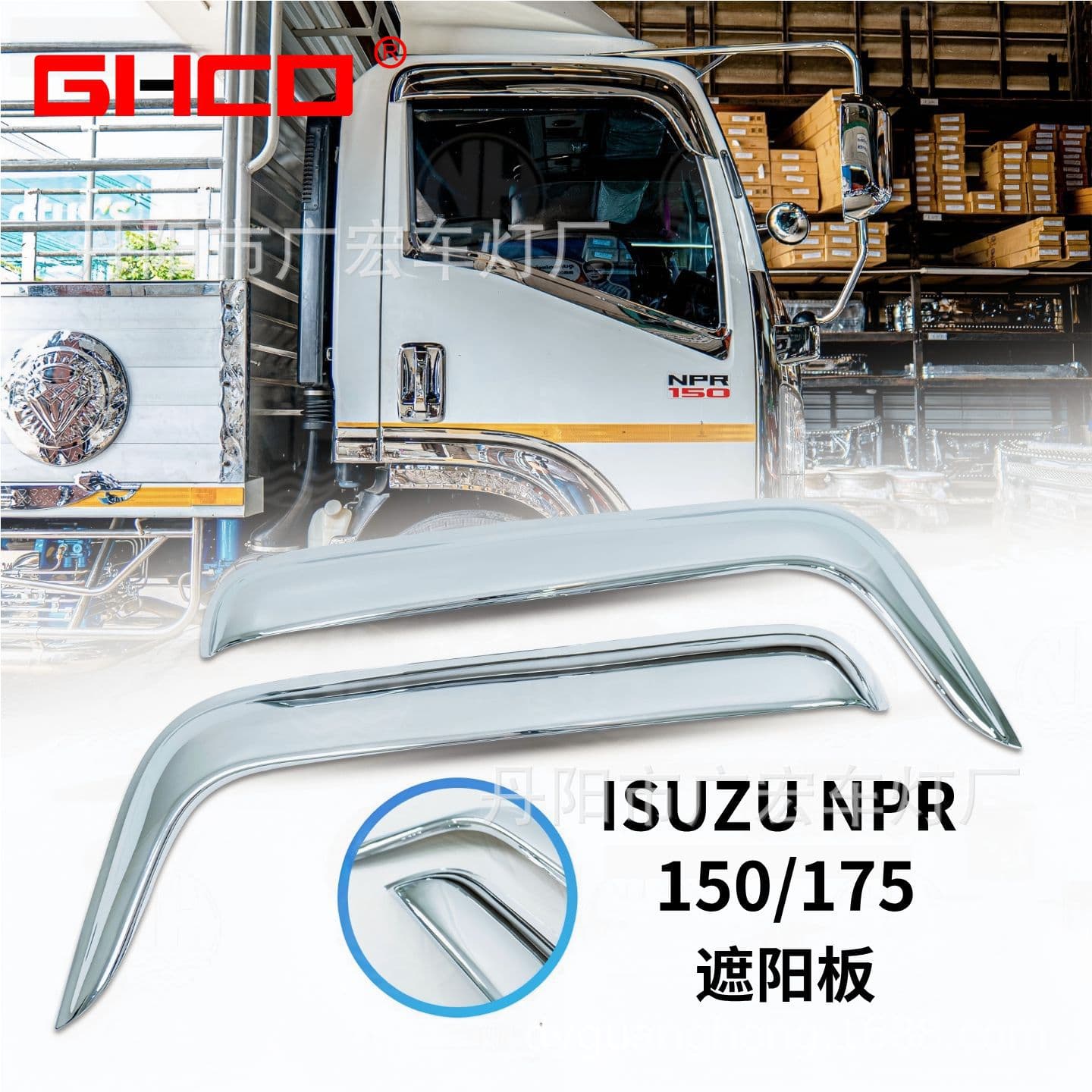 GHCD Factory Price / High Quality Japanese Truck Rain Guards for MITSUBISHI FUSO / F420 Chrome Trim