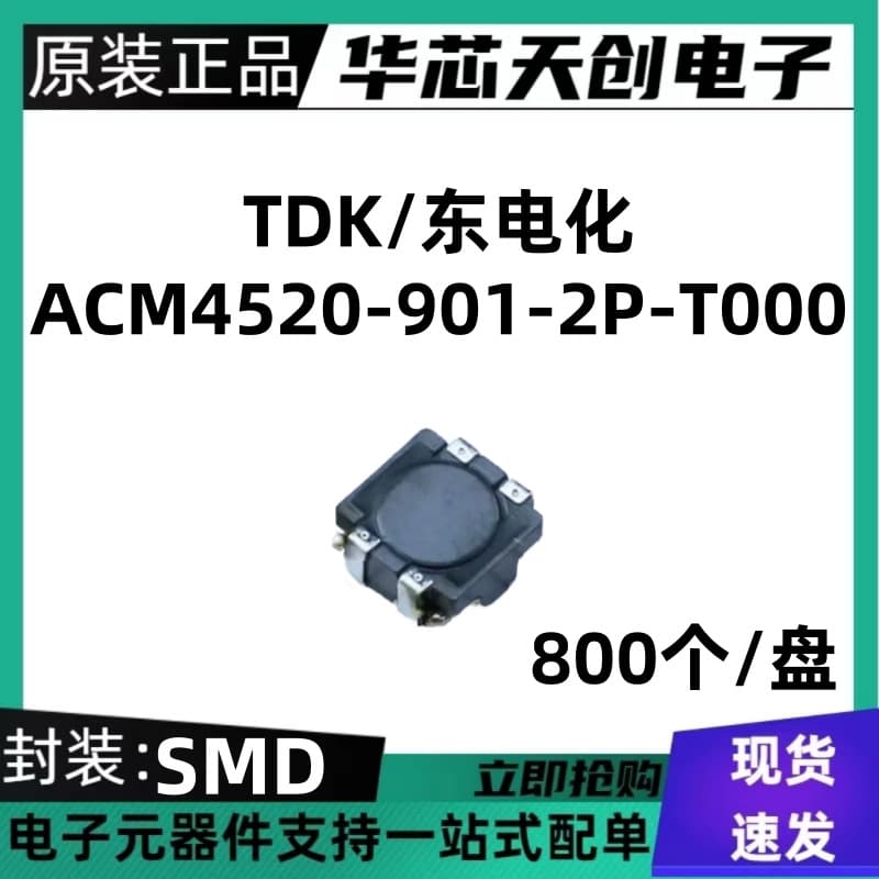 Genuine Original ACM4520-901-2P-T000 Package SMD 2.3A/50V Common Mode Filter Inductor