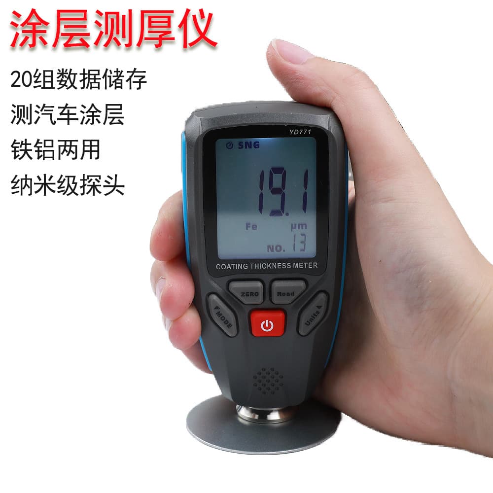 Automotive Paint Thickness Gauge, High Precision Coating Thickness Tester YD771