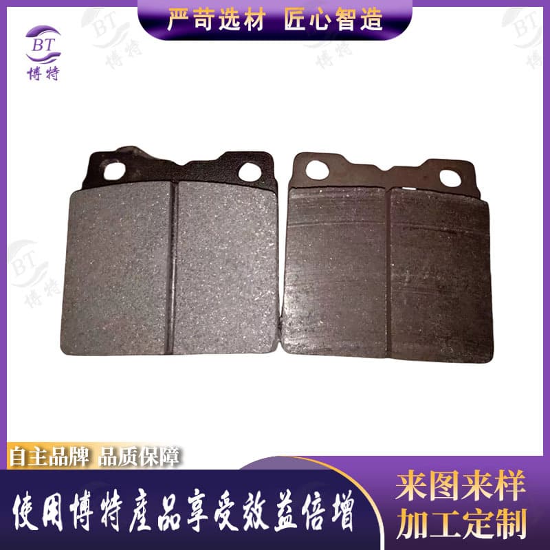 Asbestos-free disc brake caliper friction plates, warping machine brake pads.