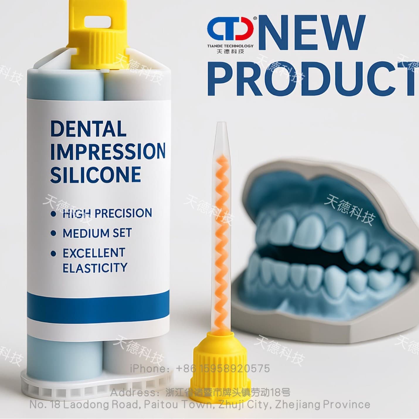 Tiande Dental Silicone for Dental Impression Molds, Dental Impression Silicone Raw Material, Dental Mold Silicone