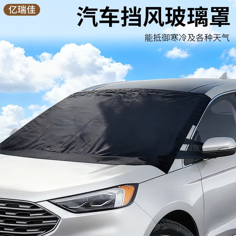 Thickened Car Windshield Cover Anti-Frost Anti-Freeze Sun Protection Car Sunshade Front Windshield Cover