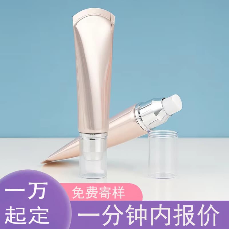 60ml vacuum lotion pump aluminum plastic hose BB cream sunscreen body lotion cosmetics empty tube multiple materials available
