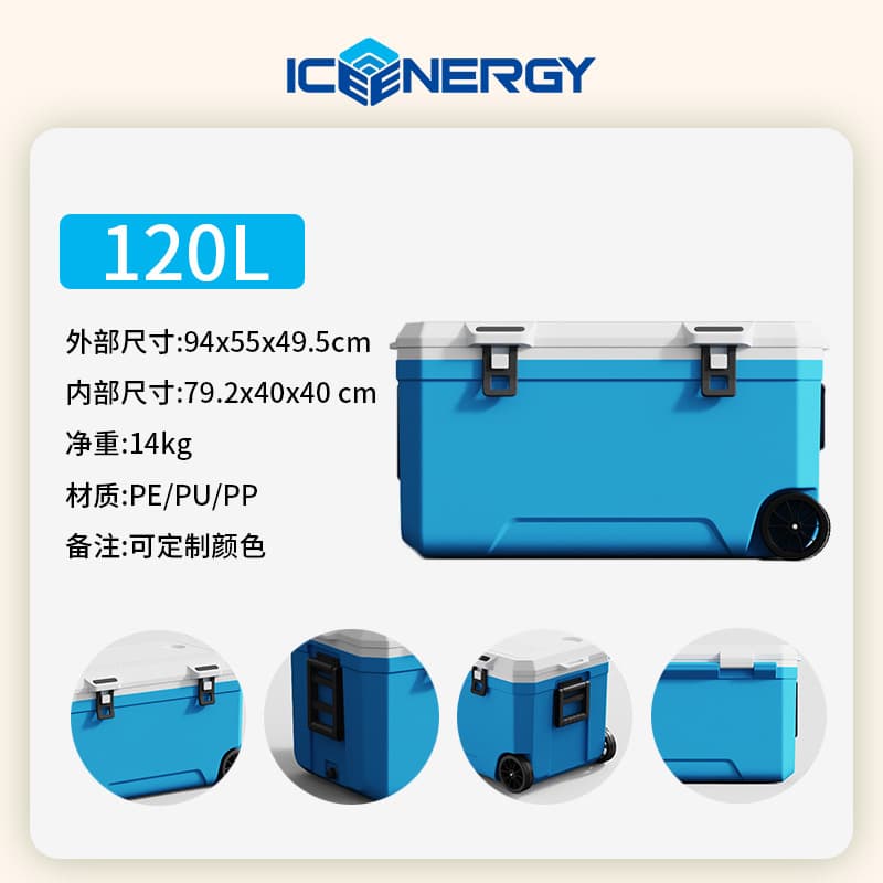 45L Outdoor Trolley Cooler Box for Car Camping Picnic BBQ Food Portable with Wheels, Insulated Refrigerator Freezer Box