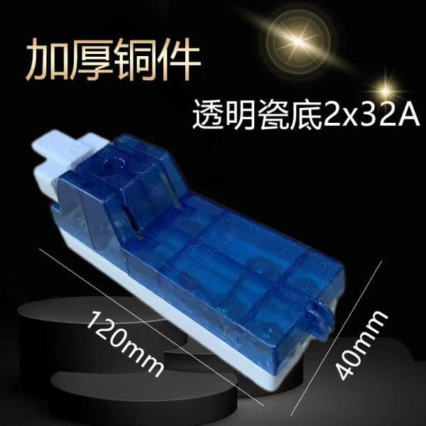 Xinlangnuo HK1 Transparent Ceramic Base Knife Switch 2X32A Load Switch, Nationwide Shipping, Manufacturer Supply