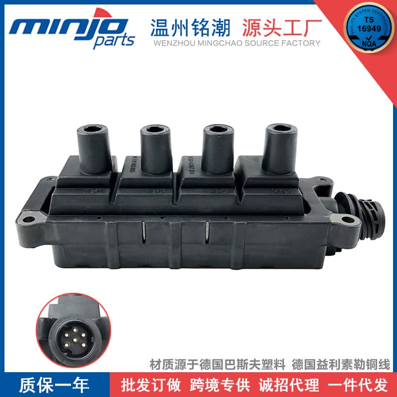 Ignition Coil for BMW 316 318 Z3 E46 E36 UF291 12131247281