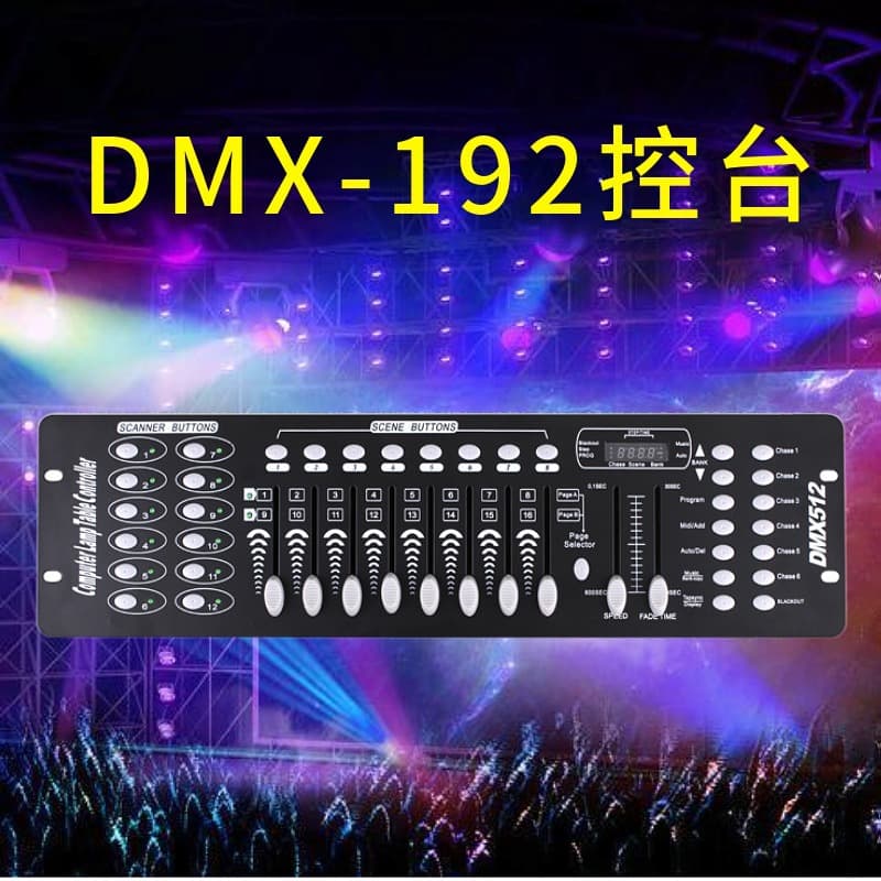 Cross-border DMX512 Control Console LED Par Light DMX192 Control Console Beam Moving Head Light Dimmer Lighting Controller