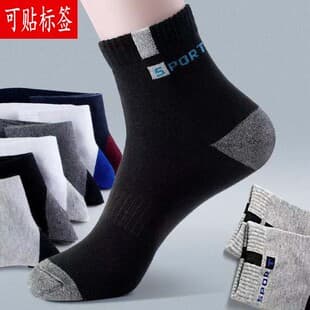Men's Mid-Calf Letter Sport Cotton Socks, Sports Style Anti-Odor Long Socks, Moisture-Wicking Breathable Four-Season Basketball Socks