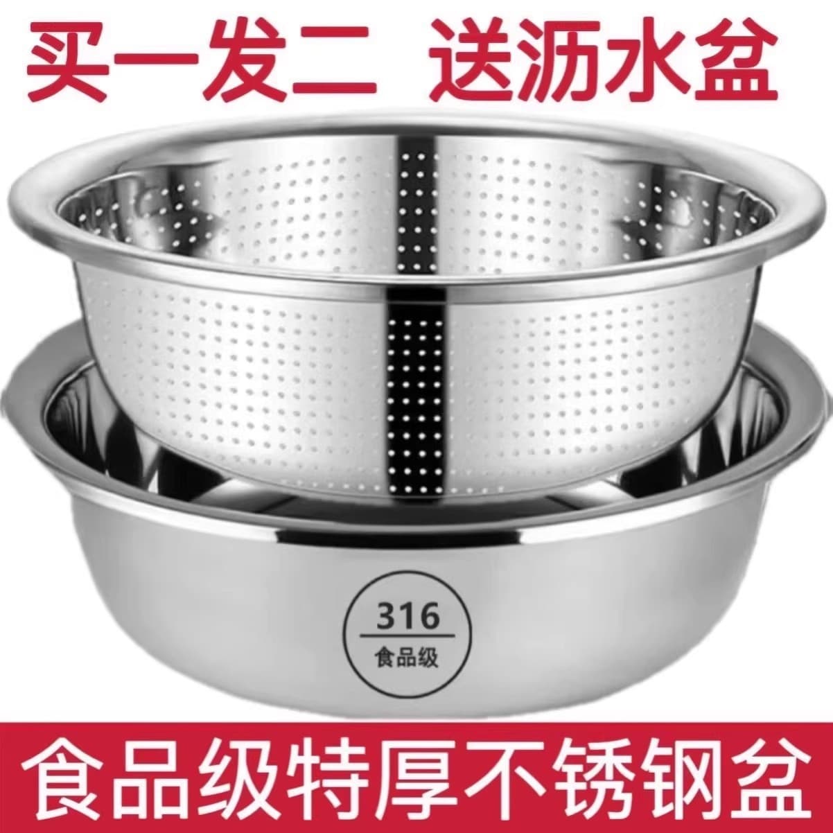 Food-Grade Stainless Steel 316L Basin Vegetable Washing Colander Strainer Bowl Household Kitchen Drain Basket Rice Washing Tool Fruit Basket