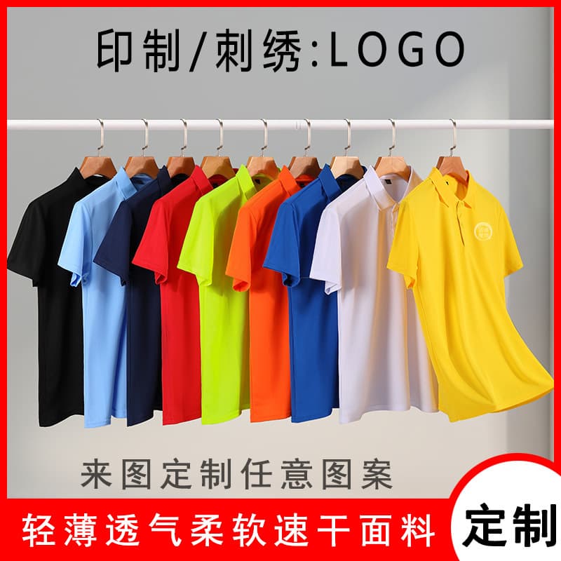 Event promotion and cultural T-shirts with printed text, group clothes, class uniforms, work clothes, embroidered advertising shirts, custom printed logos