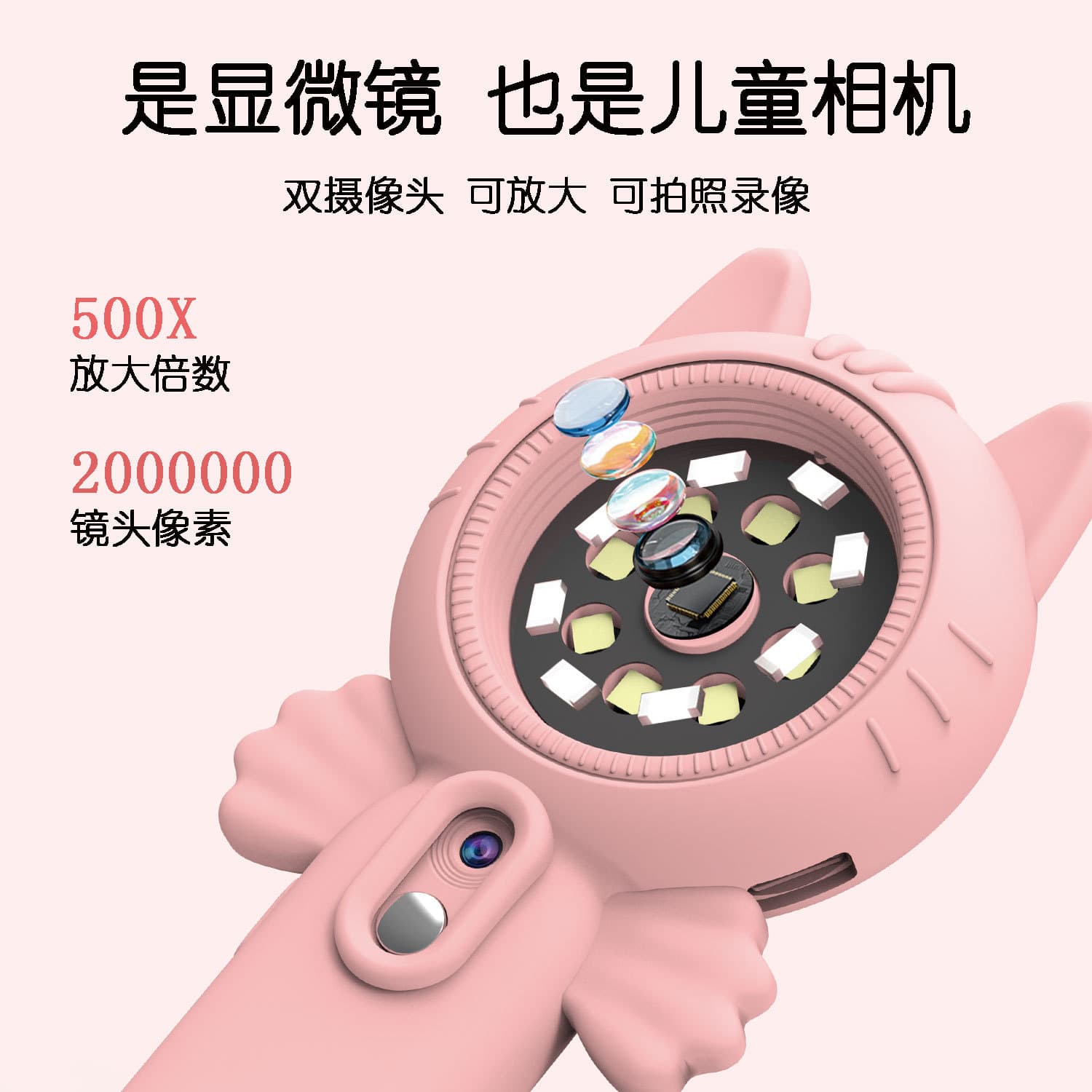 2-inch New Upgraded Children's Microscope Toy Science Experiment Set for Elementary Students
