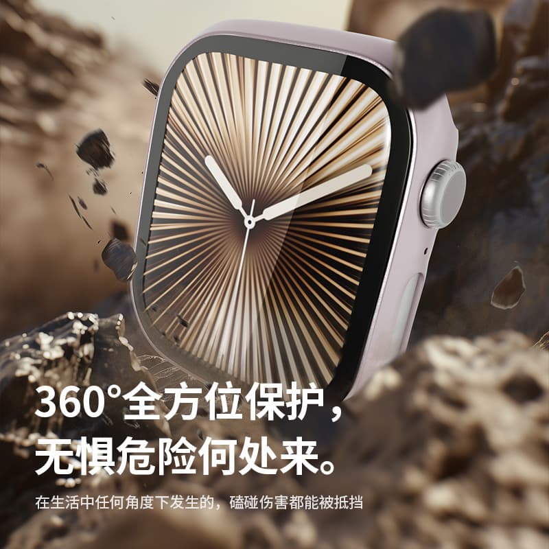 Compatible with Apple Watch S11 Case Protective Cover PC One-Piece Curved iWatch S10