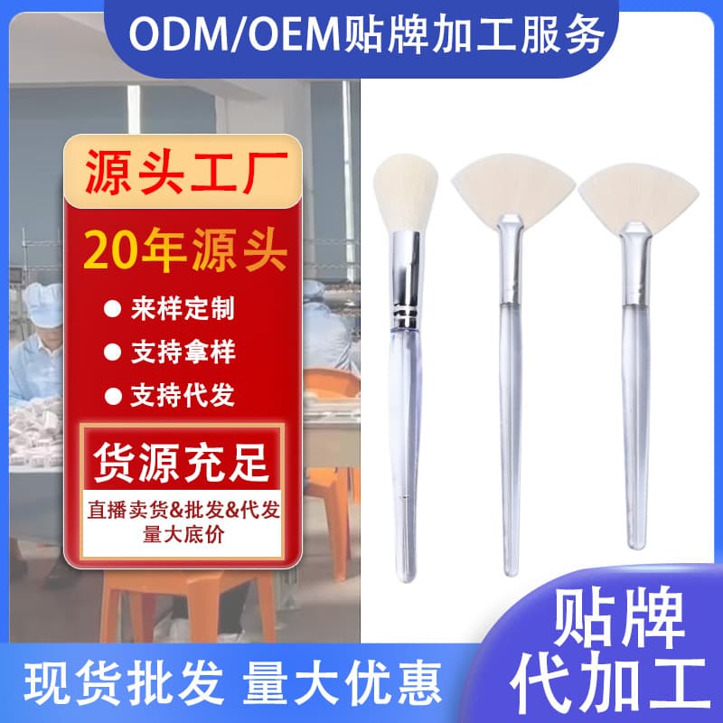 Cleansing Foam Brush, Face Wash Foam Maker, Ultra-Fine Dense Foam, Beauty Salon Face Wash Mask Brush