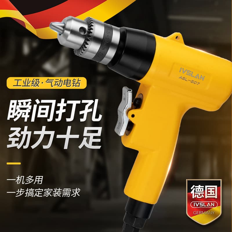 German Aslan Brand Pistol-Type Air Drill, High-Power Pneumatic to Electric Conversion Hand Drill, Pneumatic Drilling Machine