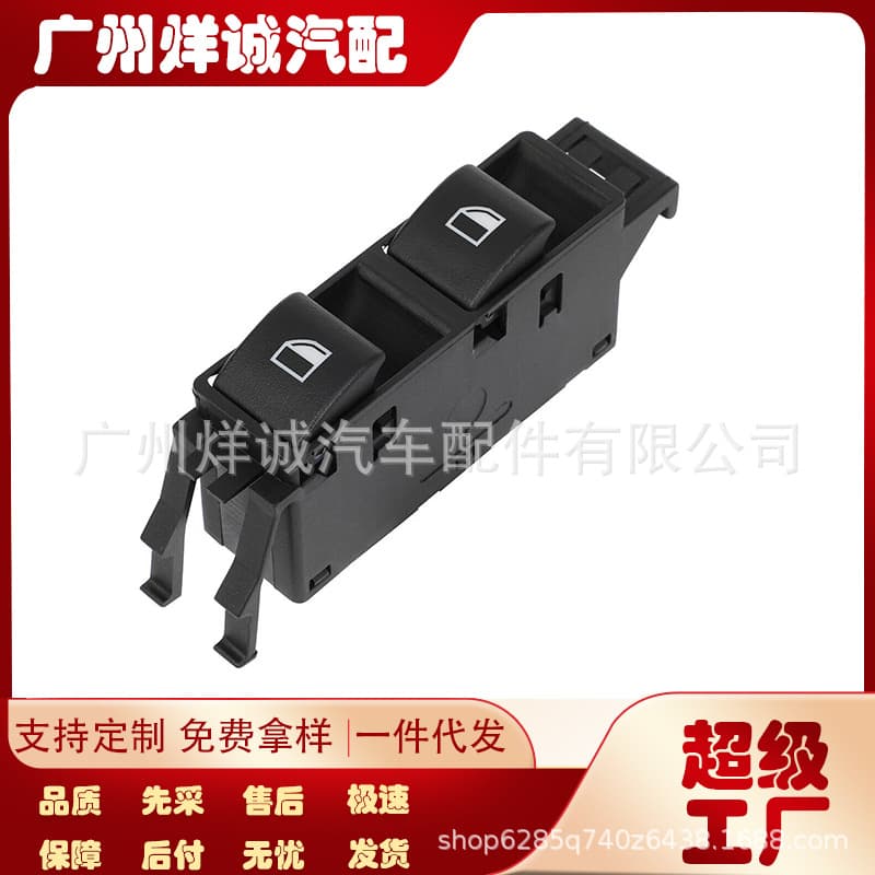 61316902179 Compatible with 1999-2006 BMW E46 Power Window Switch Glass Lifter Master Switch