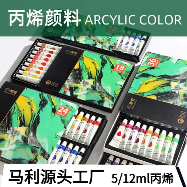 Acrylic Paint Set 12/18/24/36 Colors Wholesale Bundle Oil Painting 5/12ml Tubes Waterproof Children's Art