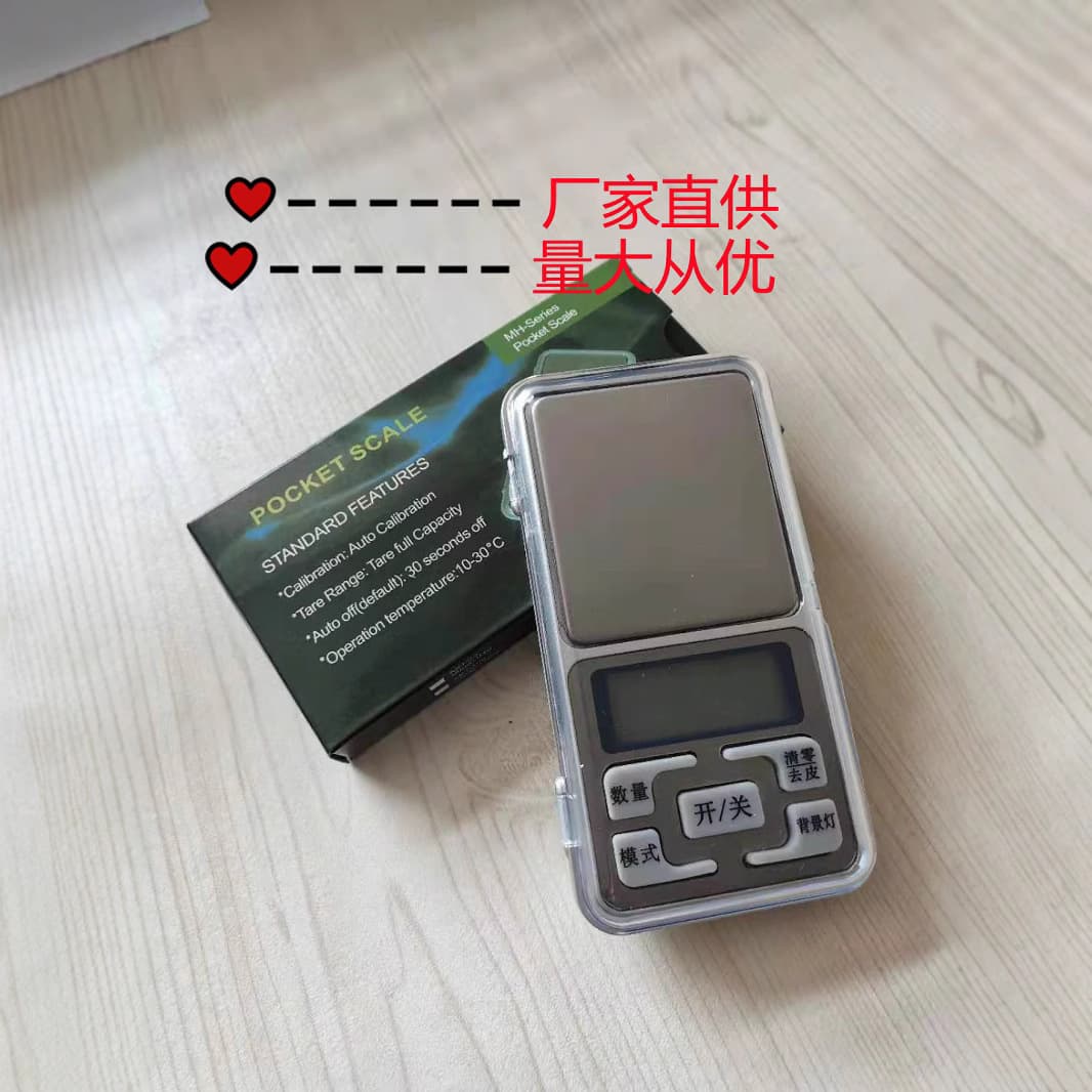 Factory Direct Jewelry Scale Mini Pocket Scale Phone Scale Palm Electronic Scale