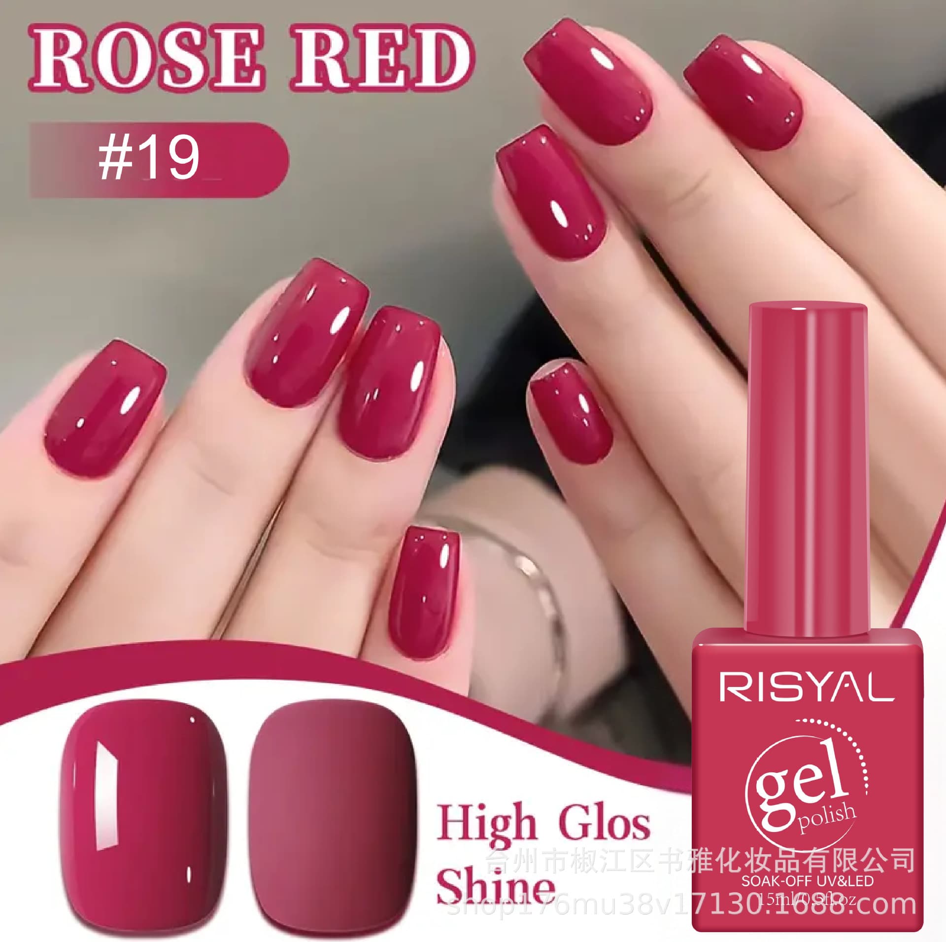 Nail Polish Set Includes Red Pink Nude Gel Nail Polish Set LED Home Nail Salon DIY