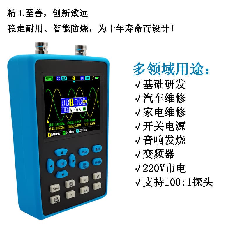 DSO2512G handheld digital oscilloscope with 120M bandwidth, dual-channel portable signal generator, 500 sampling rate