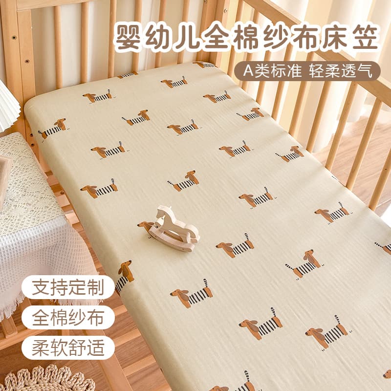Baby Pure Cotton Class A Fitted Sheet, Newborn Gauze Bed Sheet, Kindergarten Children's Splice Mattress Protector Cover