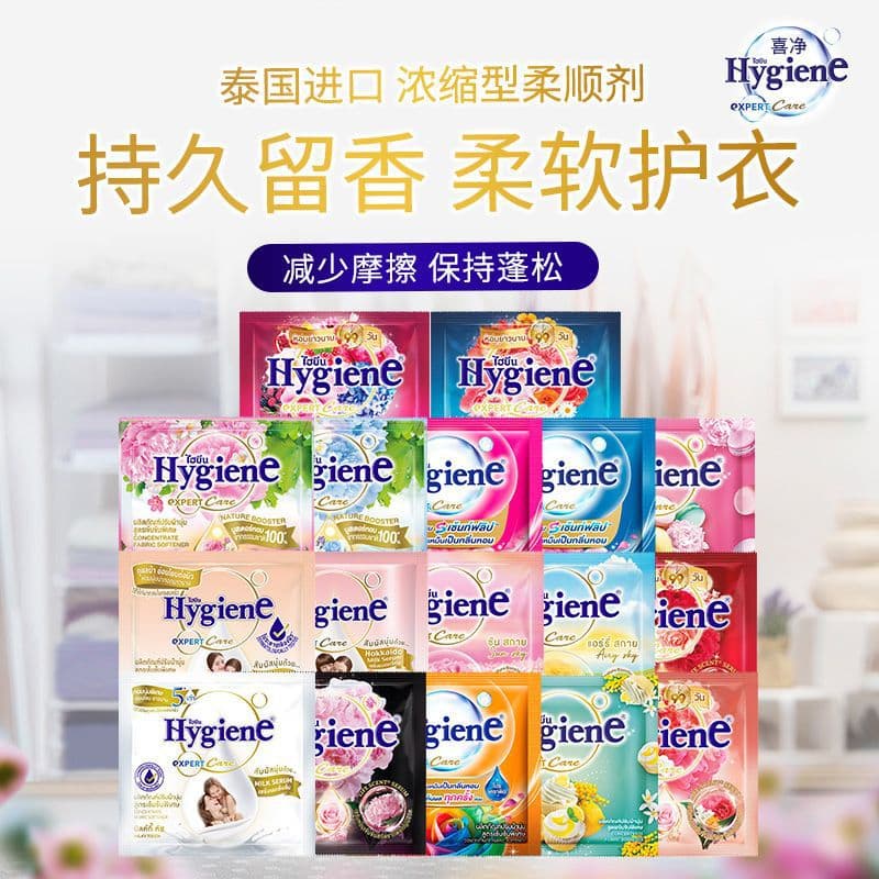 Thailand Hygiene Xiji Fabric Softener 20ml Concentrated Clothing Care Softener Anti-Static Long-Lasting Fragrance