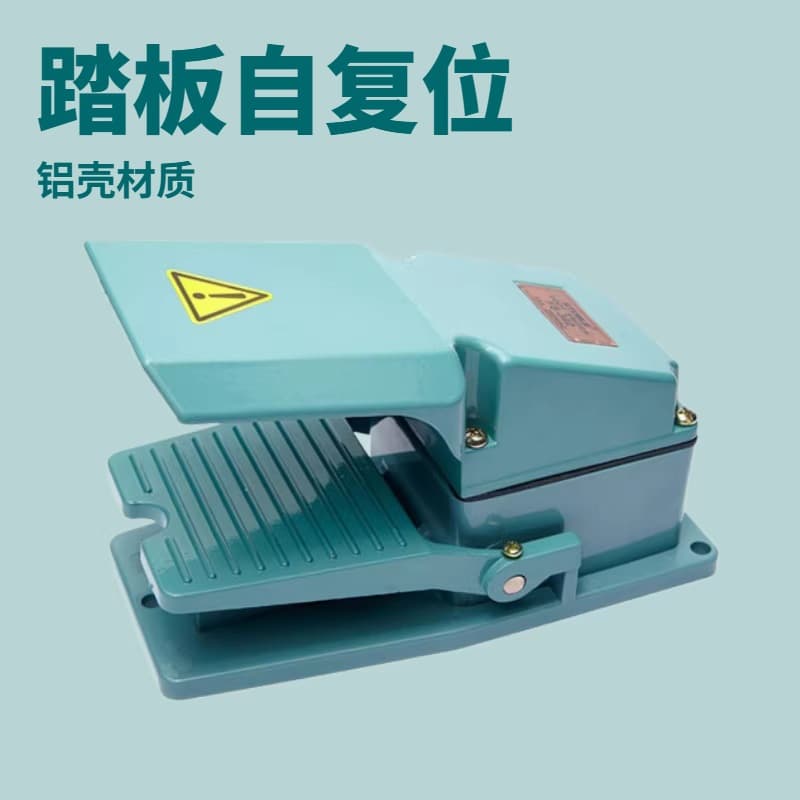FS-302 pedal self-resetting switch pedal control switch foot switch self-resetting plastic shell switch