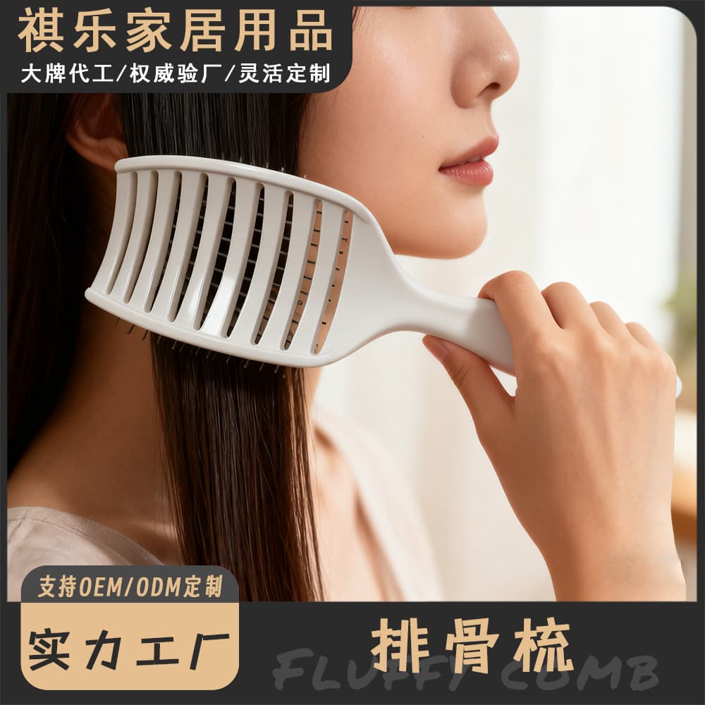 Spare ribs fluffy lady artifact special curved hair big curly hair styling massage comb hairdressing comb old brand
