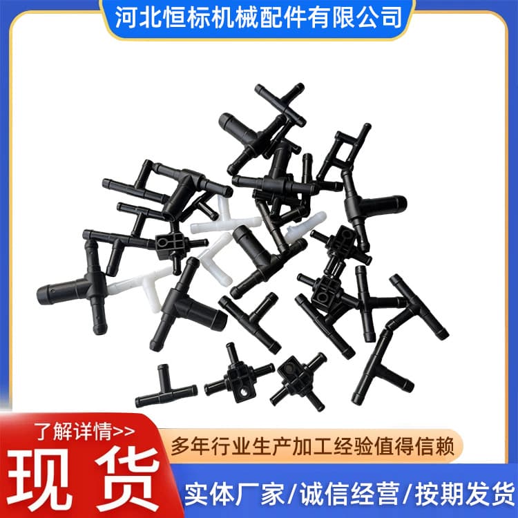Heli Hangcha Parts 1-3 Ton Nylon Connector Return Oil Pipe Connector Tee Connector Lifting Return Oil Connector