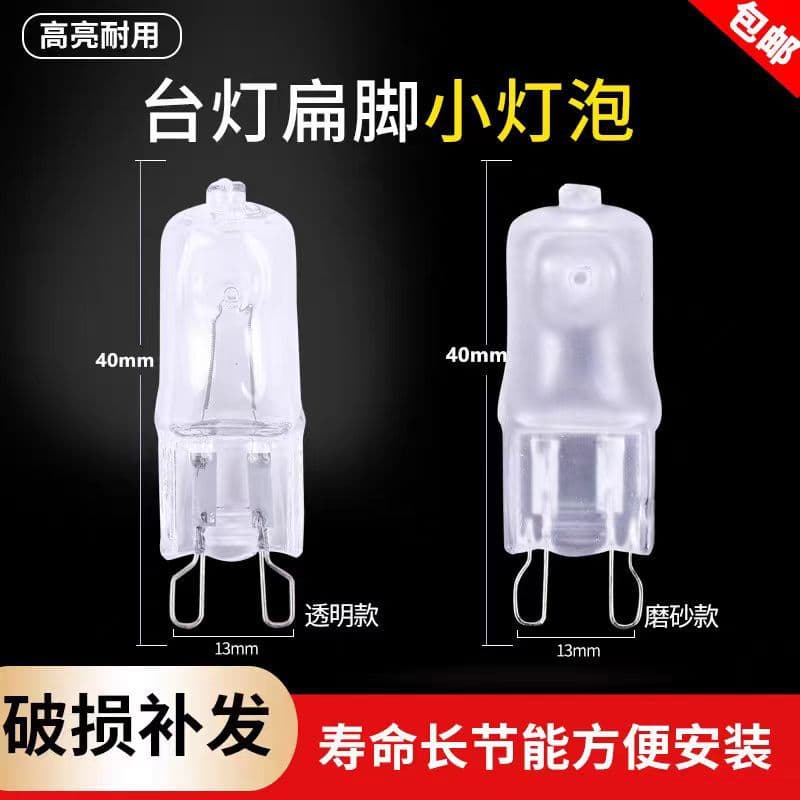 Factory Direct G9 Warm Halogen Bulb 110v 220v 230v Clear Frosted 25w 40w 60w Quartz Halogen