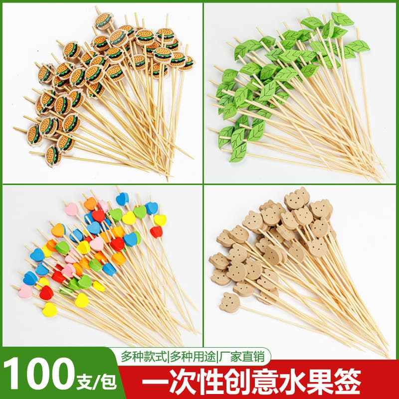 Fruit skewers, disposable fruit forks, burger picks, dessert sushi cocktail sticks, flower skewers, and candied hawthorn sticks