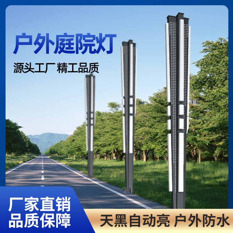 Garden Landscape Light Square Column Light Outdoor Plaza Large Landscape Light Factory Customization Community Road Garden Light