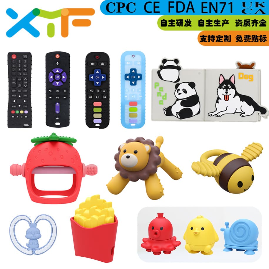 Cross-border Hot Selling Remote Control Teether Toy Manhattan Ball Grasping Ball Baby Anti-Finger Sucking Teether