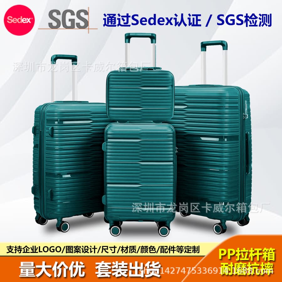 Factory wholesale high quality lightweight PP trolley case suitcase swivel wheel foreign trade boarding case TSA lock suitcase