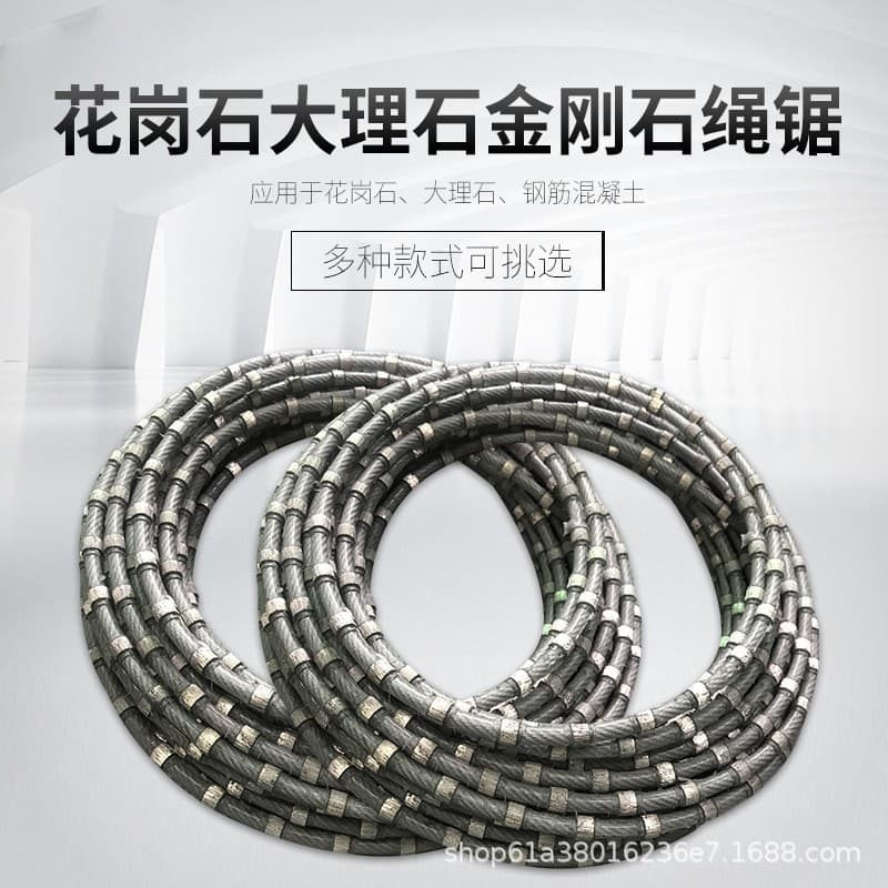 Mining Wire Saw Diamond Rope for Marble, Granite, Stone, Concrete Cutting Beaded Rope, Block Wire Saw Machine Rope