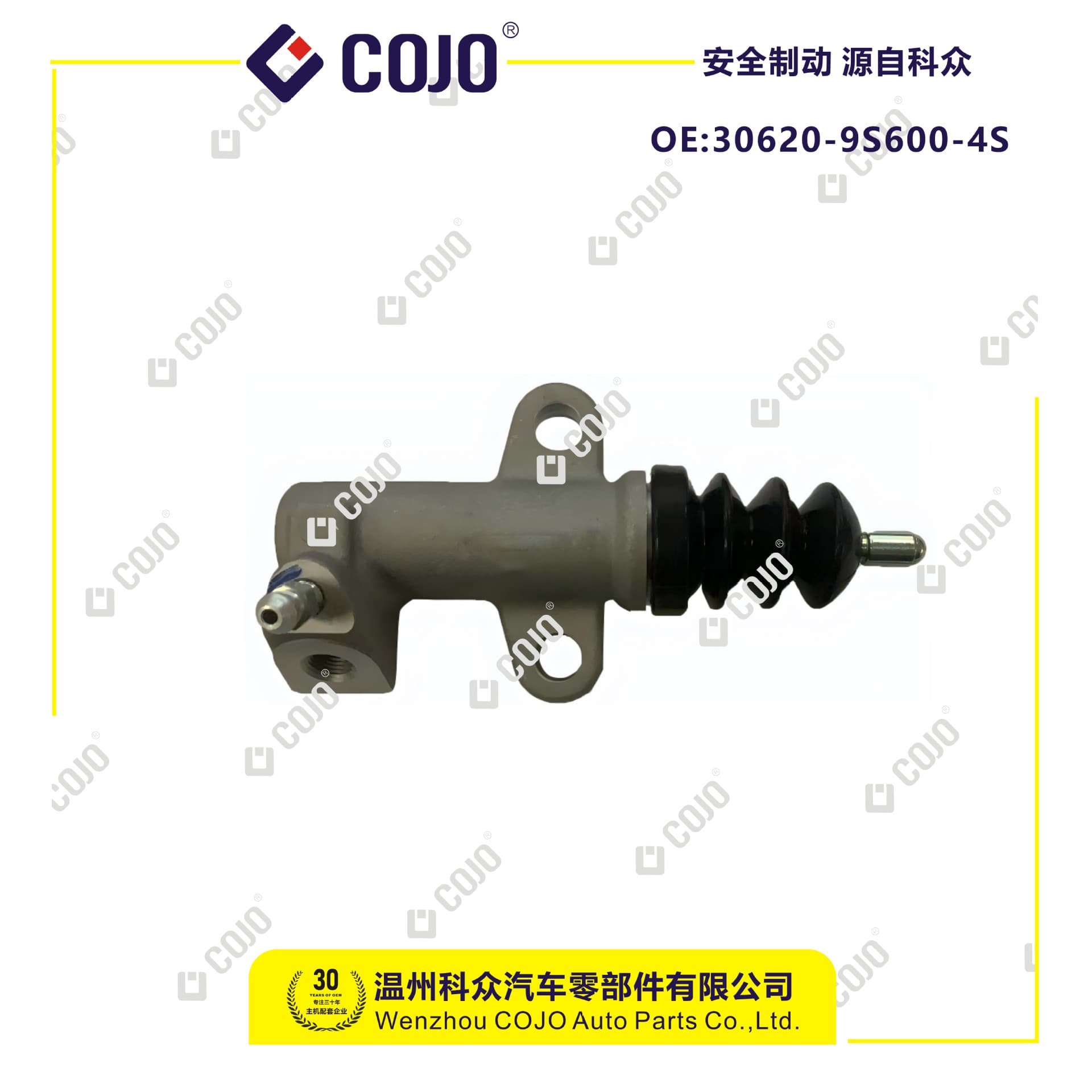 30620-9S600-4S clutch slave cylinder suitable for Nissan Paladin KA24