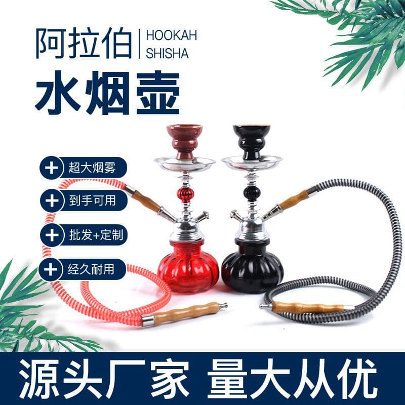 Factory Direct Arabic Hookah Set Shisha Hookah Glass Hookah Cross-Border Supply