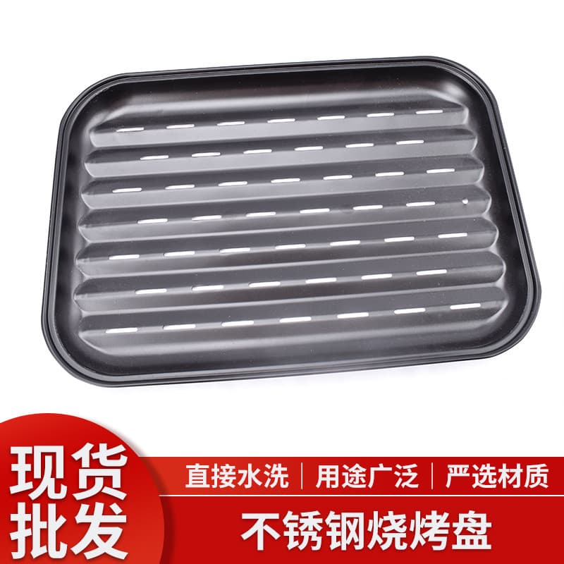 Stainless steel grill plate BBQ grill plate non-stick grill plate draining tray outdoor camping handle tray BBQ tools